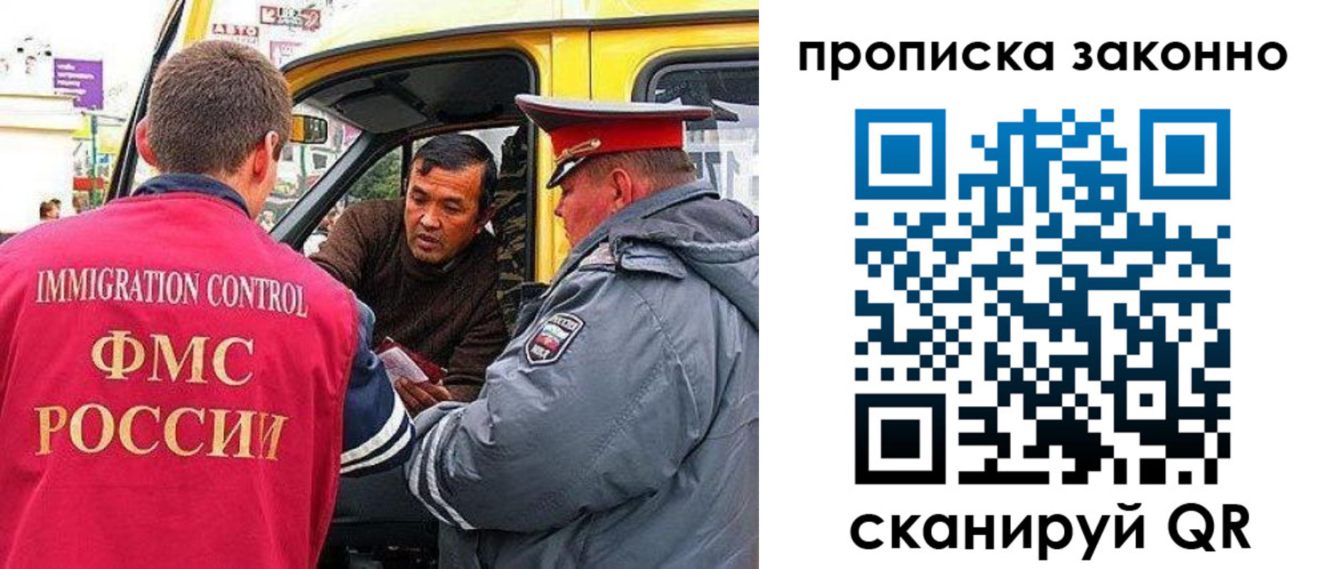временная регистрация госуслуги в Жердевке
