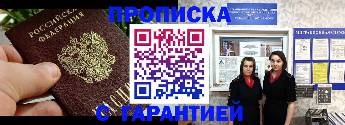 регистрация для школы в Жердевке